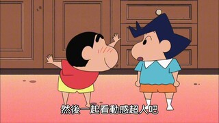 风间的妈妈真的很宠小新