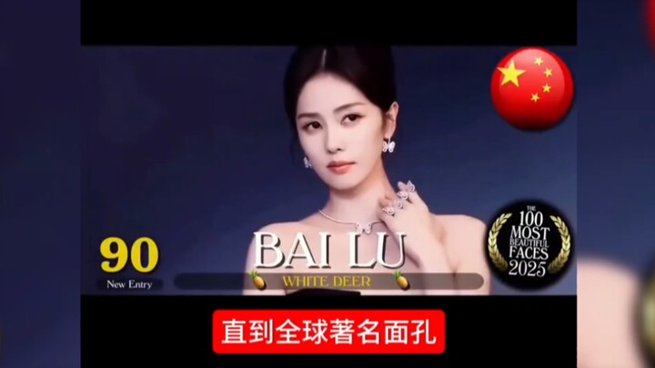 หน้าตาสุดเทพที่เห็นได้เฉพาะแฟนคลับเท่านั้น