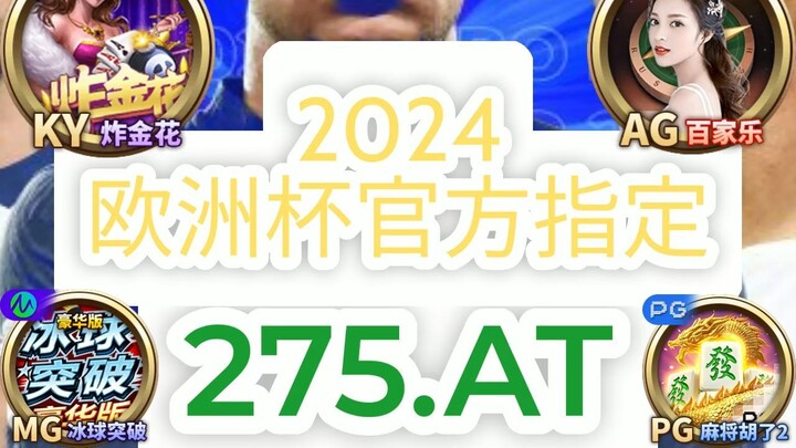 最新！买足球体育全站客户端「入口：958·AT」