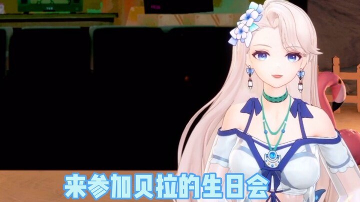 "Ngày 16 tháng 7? Ngày mai không phải là sinh nhật của Vương Bella sao?"