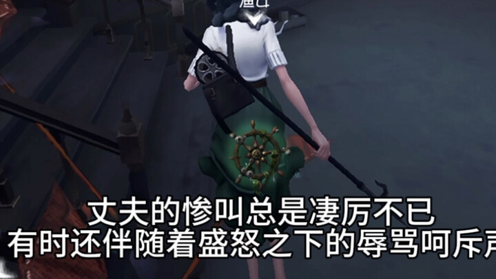 After Three Years of a Sexless Marriage, My Obsessed “Identity V”-Addicted Husband Abused Me So Badl