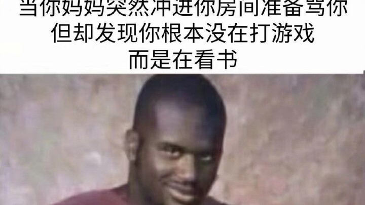 一 切 都 在 计 算 中【\(//∇//)\搞笑沙雕图】
