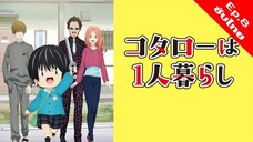 Kotarou wa Hitorigurashi โคทาโร่อยู่คนเดียว - 08 [ซับไทย][FullHD]