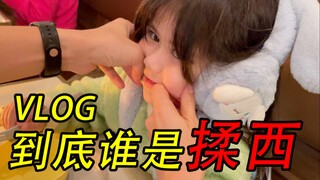 这是一条真真正正的“卡琳娜和揉西”视频
