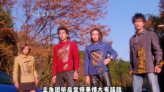 【特摄剧情】爆龙战队：仁叔竟是三合使徒！壬琴被暗算
