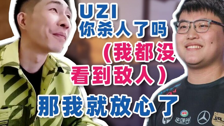 [Yinzi] UZI, did you kill anyone? (I didn’t even see the enemy.) That puts my mind at ease~