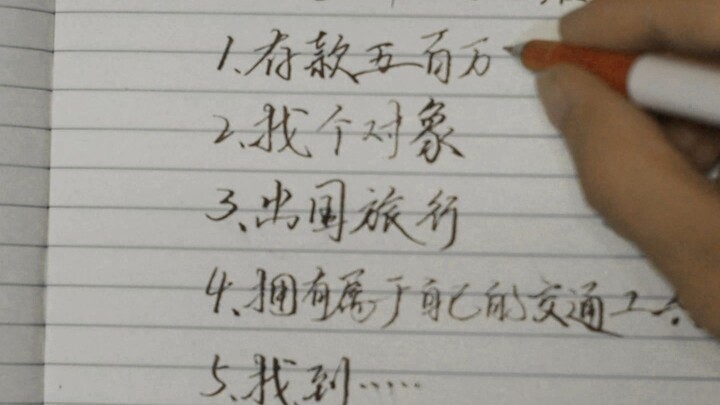 สัญญากับฉันหน่อยนะ ช่วยดูจนจบได้ไหม (ก้มหัวเอาตัวรอด)