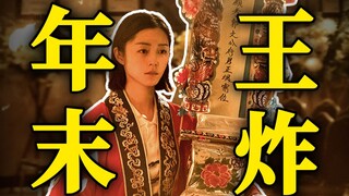 أفضل فيلم لهذا العام، ومع ذلك انتُقد لسوء حظه؟ عُدِّلت النهاية 48 مرة قبل أن تُصبح تحفة فنية! ما قصة