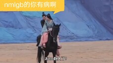 赵露思马戏花絮骂吴磊视频完整版,真甜妹?真太妹?