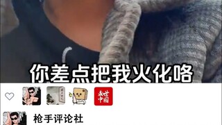 "带病上岗"