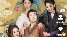 โอบแผ่นดิน ตอนที่1