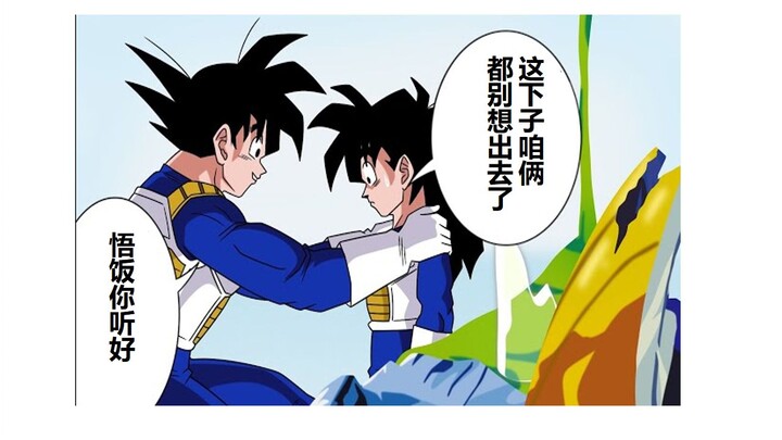 [Dragon Ball IF Series 231] What If Goku and Gohan Blown Up the Door to the Spirit & Time Room?