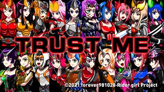 【50周年纪念】假面骑士少女ED Trust Me