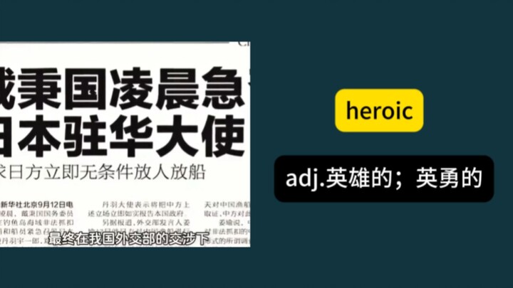 "Separate Family Tree"