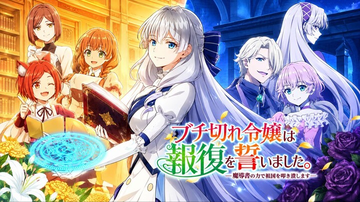 Buchigire Reijou wa Houfuku wo Chikaimashita Episode 3 Subtitle Indonesia
