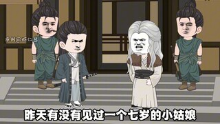 余岁安失踪！大夏剑宗全员寻找！