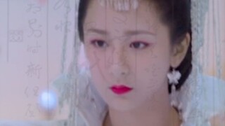 [Yang Zi Xiao Zhan] [Shen Miao Xie Jing Xing] [Arahan Pribadi] - Potongan karakter campuran setelah 