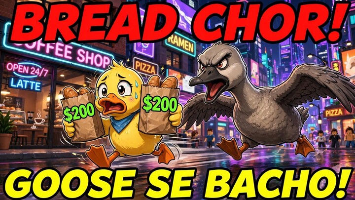 BREAD CHOR! $200 Ki Chori, GOOSE Se Bacho! 🦆😱