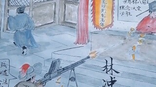 林教头在白虎节堂按住高俅摩擦