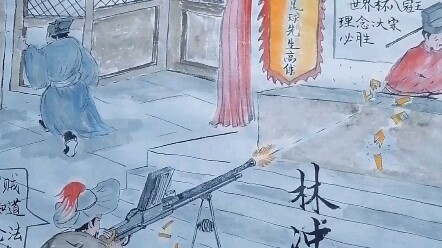 林教头在白虎节堂按住高俅摩擦