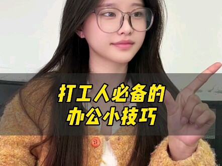 Tổng hợp mẹo làm việc văn phòng không thể thiếu cho dân công sở – bạn đã biết bao nhiêu? #LậpTrìnhVi