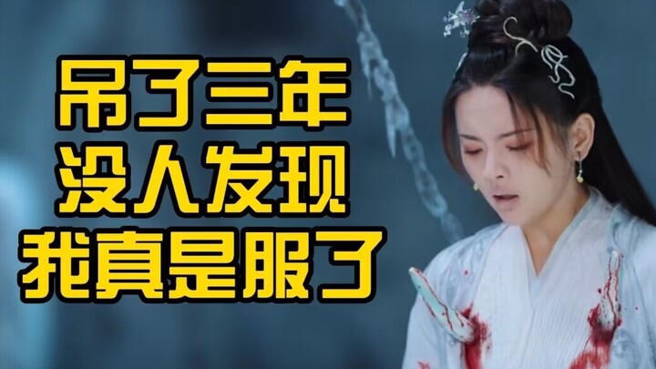 อีกวันที่เหล่าเทพพากันฟีลกู๊ด รีวิวซีรีส์ “ฉงจื่อ” ตอนที่ 6