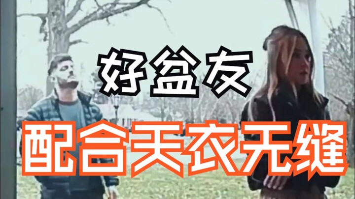 Apa itu teman sejati? Seorang pria diajak temannya pergi main judi—kalah 1200—lalu istri datang lang