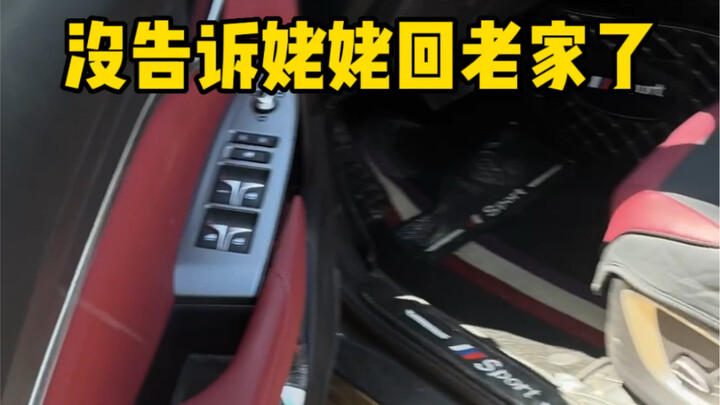 What I really love might not be Northeastern cuisine, but the cherished memories of home.