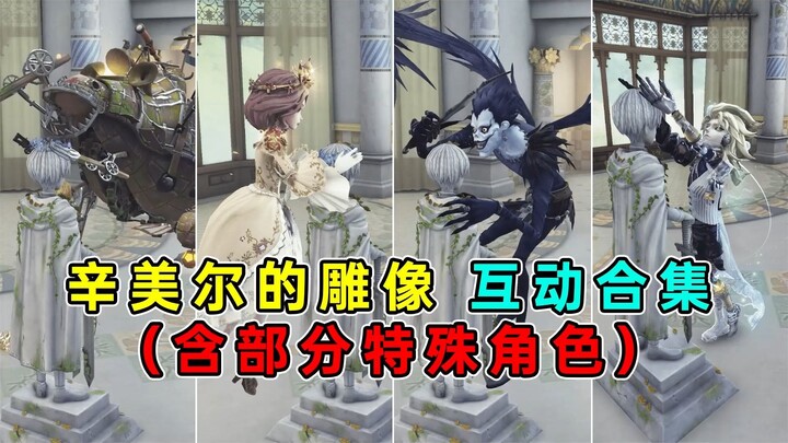 [Statue of Sinmeier] A collection of all character interactions (including some special costumes)