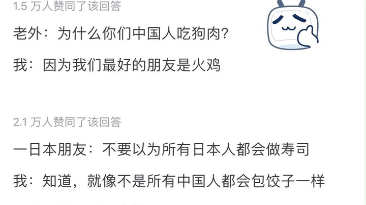 How little do foreigners really know about China? The rabbit: If you keep calling Tokyo mine, I’ll j