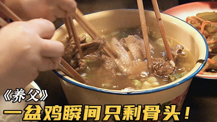 طفل فقير لم يأكل لحمًا منذ زمن طويل، وفي لحظة غفلة أبيه بالخارج ليحضر الخمر، لم يبقَ من طبق الدجاج س