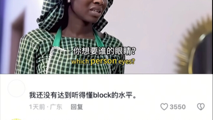 I’ve been telling you to practice your English listening more! But you just had to go herding cattle