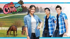 สุภาพบุรุษบ้านทุ่ง ตอนที่ 4