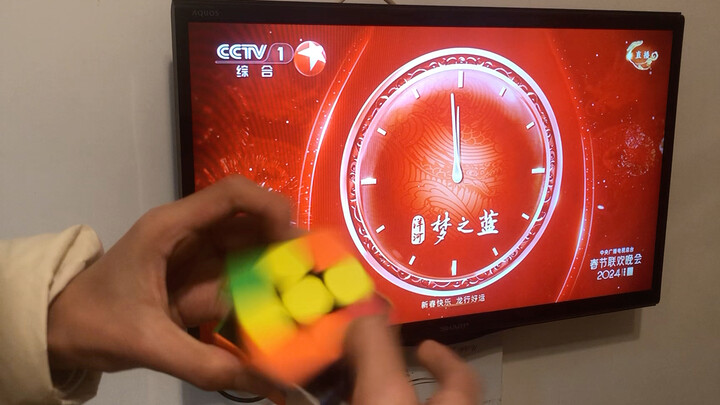 You can only solve this Rubik’s Cube once a year.