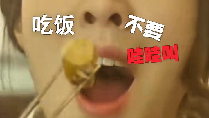 The over-the-top “wow” reactions during meals in Korean dramas are even funnier and more exaggerated