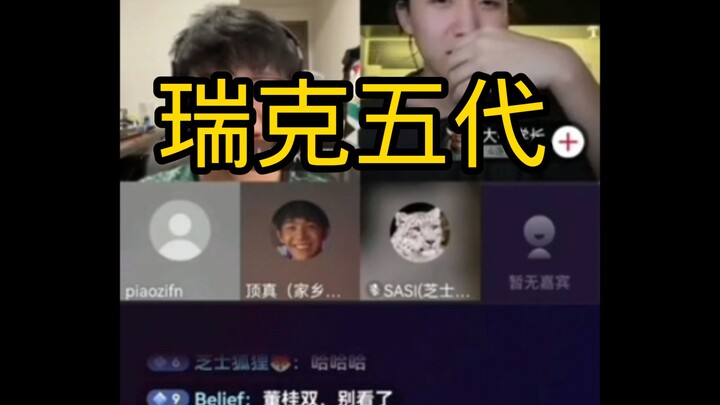 Live Streaming Puncak: Kumpulan Rick Generasi Kelima