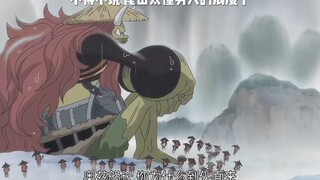 不得不说，尾田真是太懂男人的浪漫了！