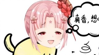 [Shan Bao] You think too much. The purpose of our approaching you is for my sister-in-law.