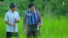 เลือดรักทระนง EP.2