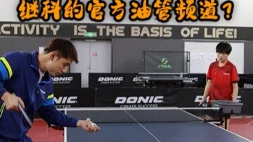 (ย้าย) คลิปสอนเสิร์ฟของจางจี้เคอที่โพสต์บน YouTube