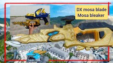 DX mosa blade โมซา เบลด kishiryu sentai ryusoulger