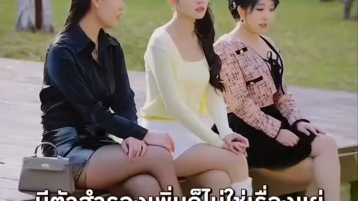 เปิดระบบบริการสาวสวย