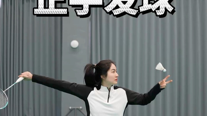 Bạn thông minh thế này, xem xong video này nhất định sẽ học được cách phát cầu thuận tay #HướngDẫnCầ