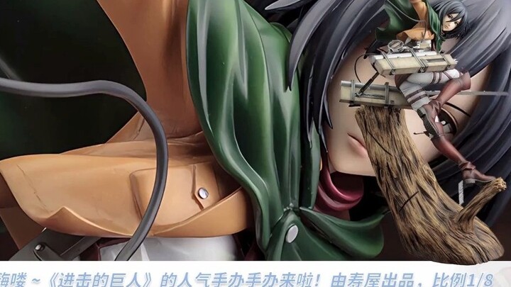 [Different Ex Machina] Kotobukiya ARTFX J Attack on Titan Mikasa Ackerman figure reprint