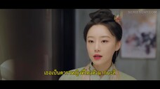 Invincible Stepmother (2023) ดาราสาวทะลุมิติEP 1 [ซับไทย]