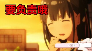 女孩子最需要什么？