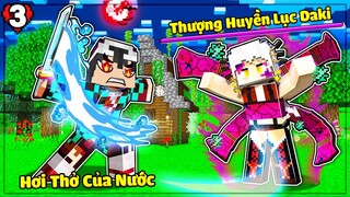MINECRAFT THANH GƯƠM DIỆT QUỶ * TẬP 3 | LỘC HỌC ĐƯỢC HƠI THỞ CỦA NƯỚC💦CÙNG CÁC TRỤ CỘT ĐÁNH ÁC QUỶ🤩