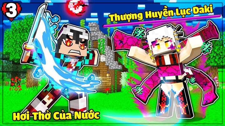 MINECRAFT THANH GƯƠM DIỆT QUỶ * TẬP 3 | LỘC HỌC ĐƯỢC HƠI THỞ CỦA NƯỚC💦CÙNG CÁC TRỤ CỘT ĐÁNH ÁC QUỶ🤩