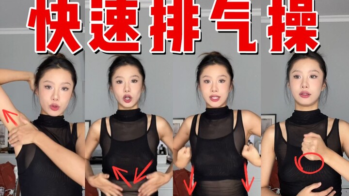 Breast problems caused by anger? 4 moves to release pent-up emotions and relieve frustration!