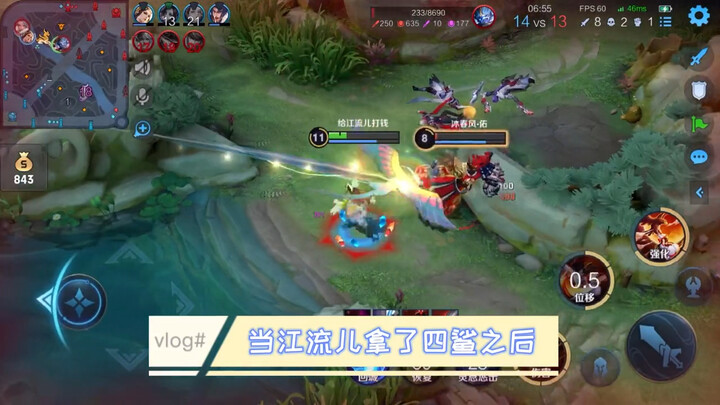 Giang Lưu Nhi thì làm gì có ý xấu chứ? Cậu ấy chỉ muốn thêm quân sư thôi.